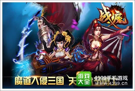 品牌主视觉：门徒娱乐 H5与App官方入口